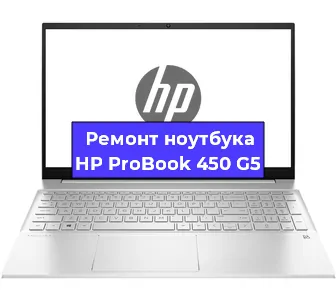 Замена динамиков на ноутбуке HP ProBook 450 G5 в Перми